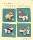 Cute Felt Mascot Patterns (Lady Boutique Series No.3927)