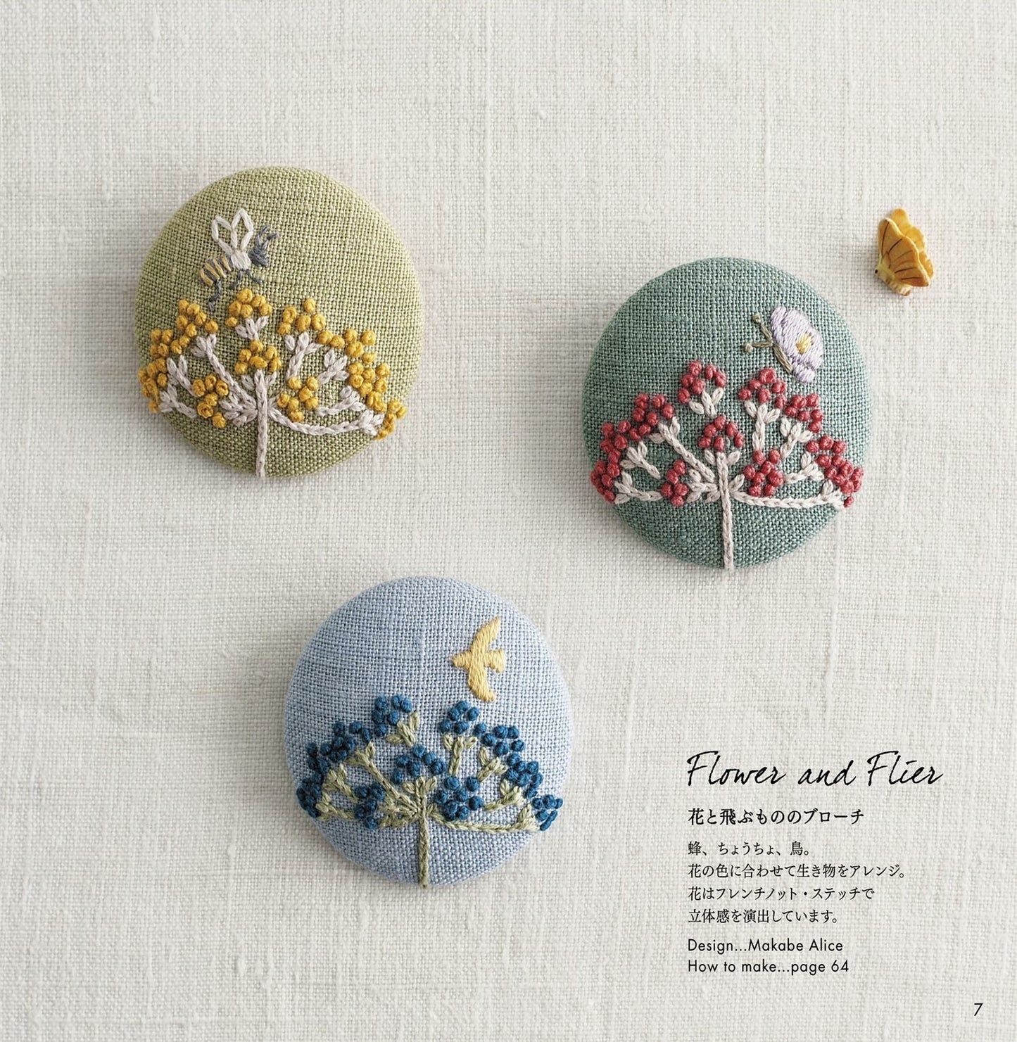 Cute Handmade Brooch Embroidery Made With Clay