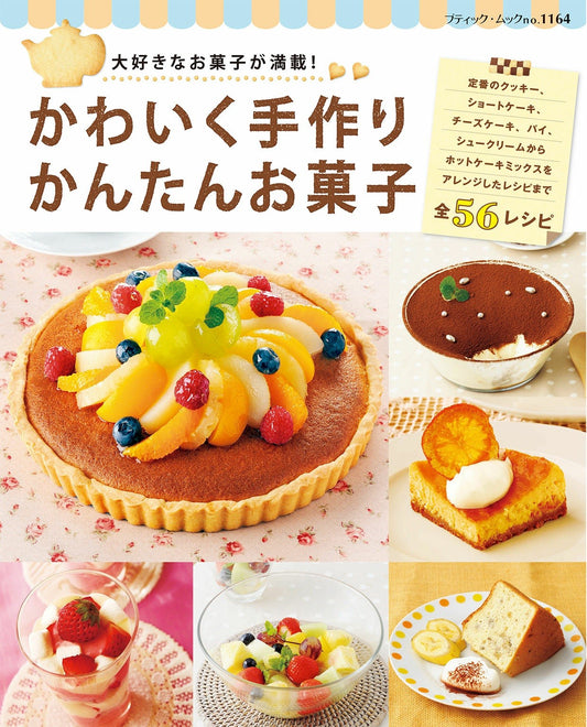 Cute Handmade Easy Sweets