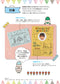 Cute Illustrations You Can Draw Right Now for 12 Months (2023)