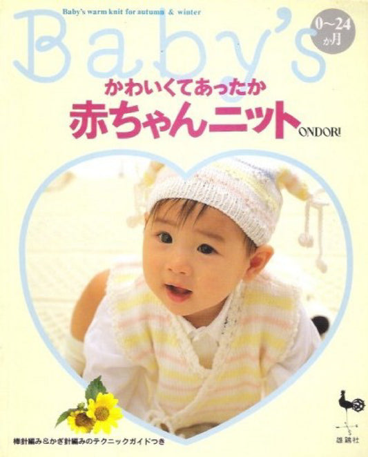 Cute and Warm Baby Knits 0-24 Months (1998) (Ondori Series)