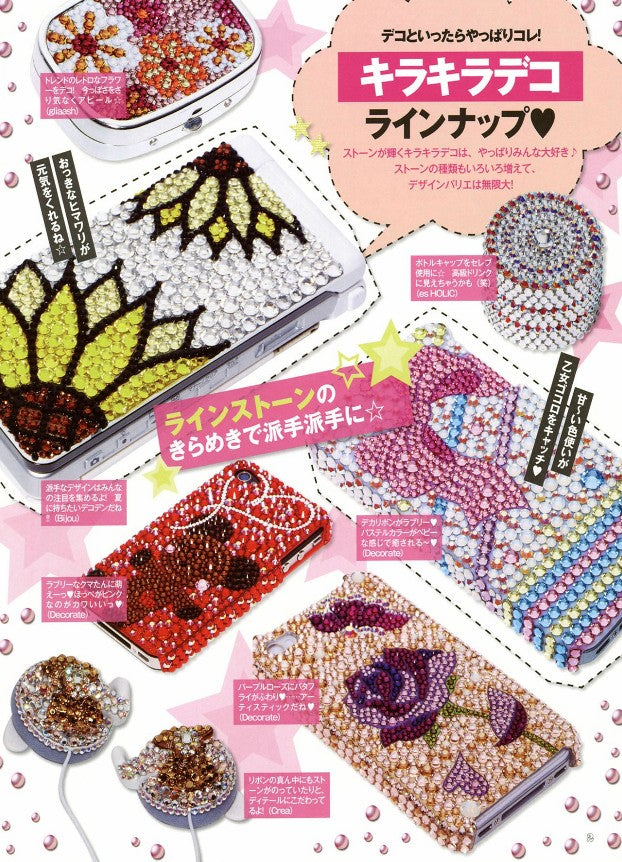 Deco Design Collection Vol.3 (Lady Boutique Series No.3240)