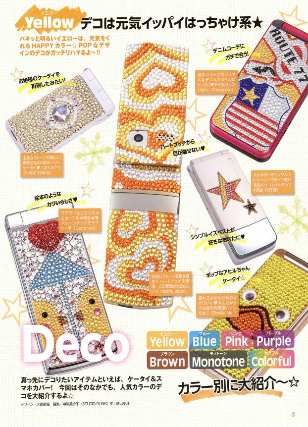 Deco Design Collection Vol.3 (Lady Boutique Series No.3240)