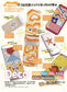 Deco Design Collection Vol.3 (Lady Boutique Series No.3240)