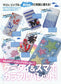 Deco Design Collection Vol.3 (Lady Boutique Series No.3240)