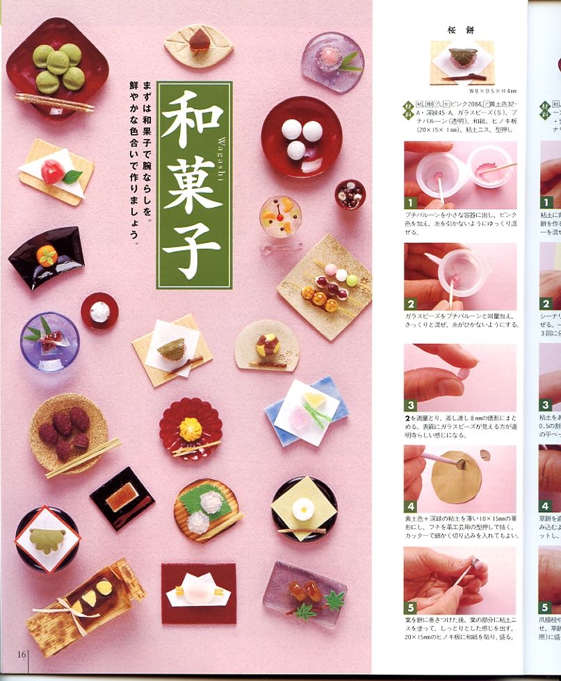 Dollhouse Miniature Accessories Chloride Books - Yumiko Furuya