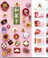 Dollhouse Miniature Accessories Chloride Books - Yumiko Furuya