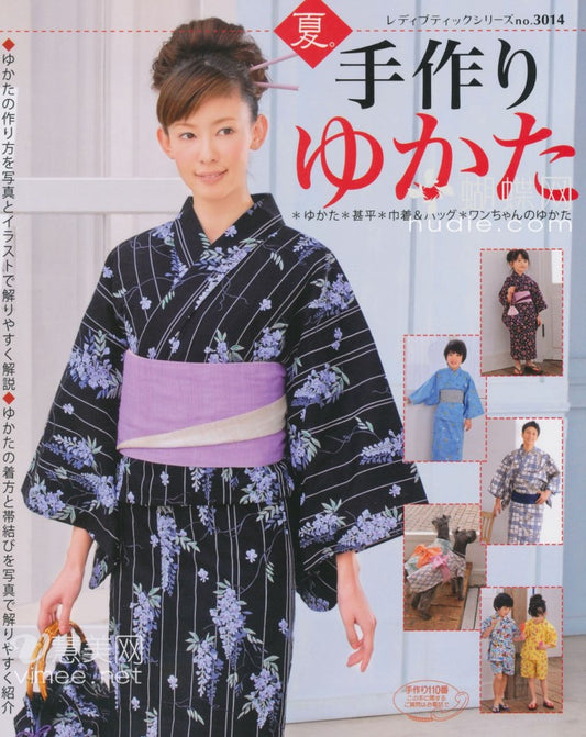 DIY Yukata Shouzuo