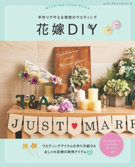 Wedding Item Book (2019)