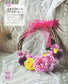 Wedding Item Book (2019)