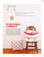 I Love Fabric Goods and Warm Fabrics (2012) (CHINESE)