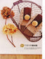 I Love Fabric Goods and Warm Fabrics (2012) (CHINESE)