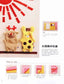 I Love Fabric Goods and Warm Fabrics (2012) (CHINESE)