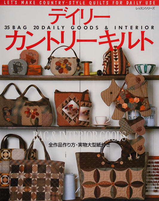Daily Country Quilt Plus - Bag & Interior Goods (2009)
