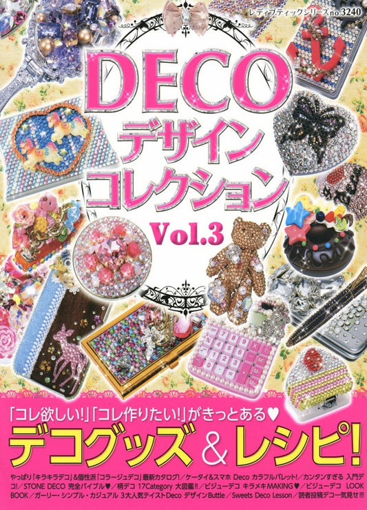 Deco Design Collection Vol.3 (Lady Boutique Series No.3240)