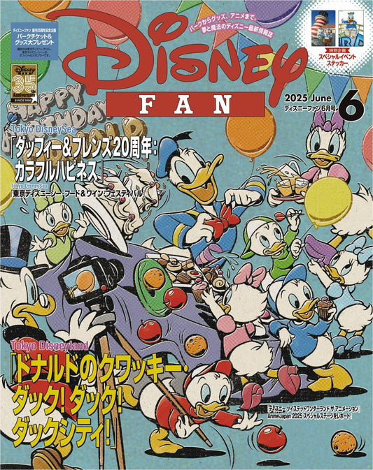 Disney Fan (2025)-06