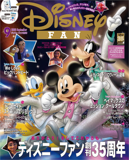 Disney Fan (2025)-09
