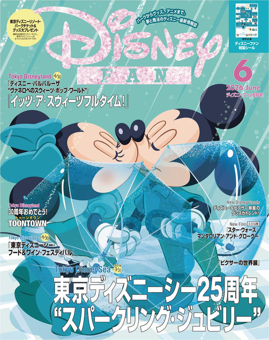 Disney Fan (2026)-06