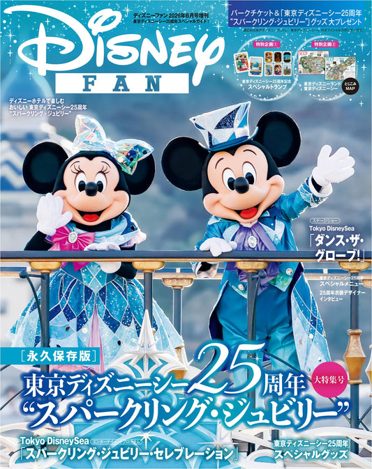 Disney Fan (2026)-06