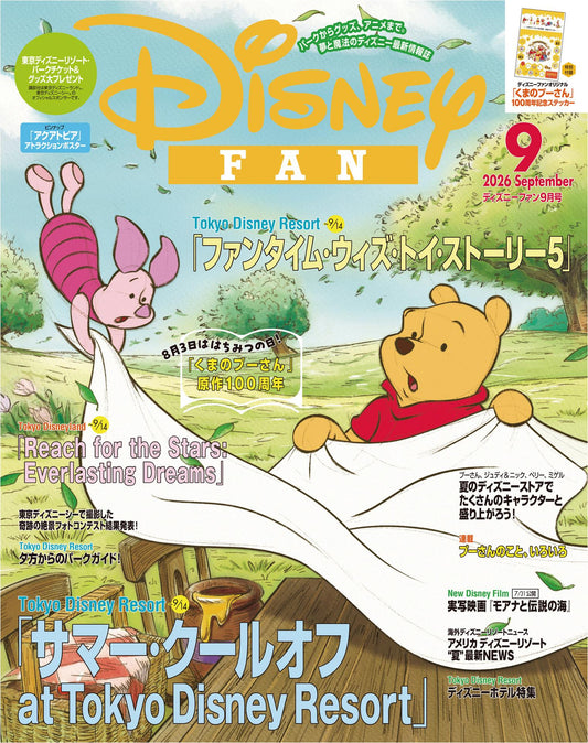 Disney Fan (2026)-09