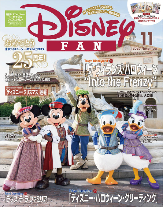 Disney Fan (2026)-11