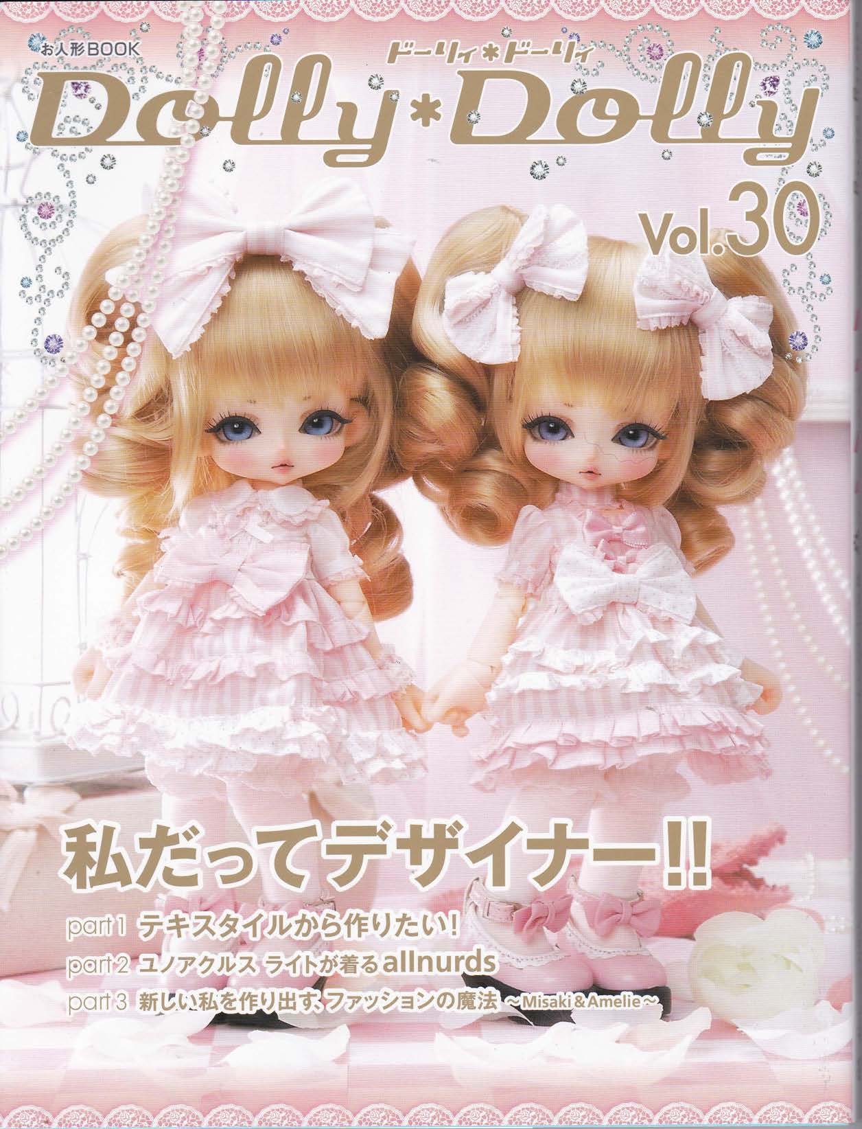 Dolly Dolly Vol.30