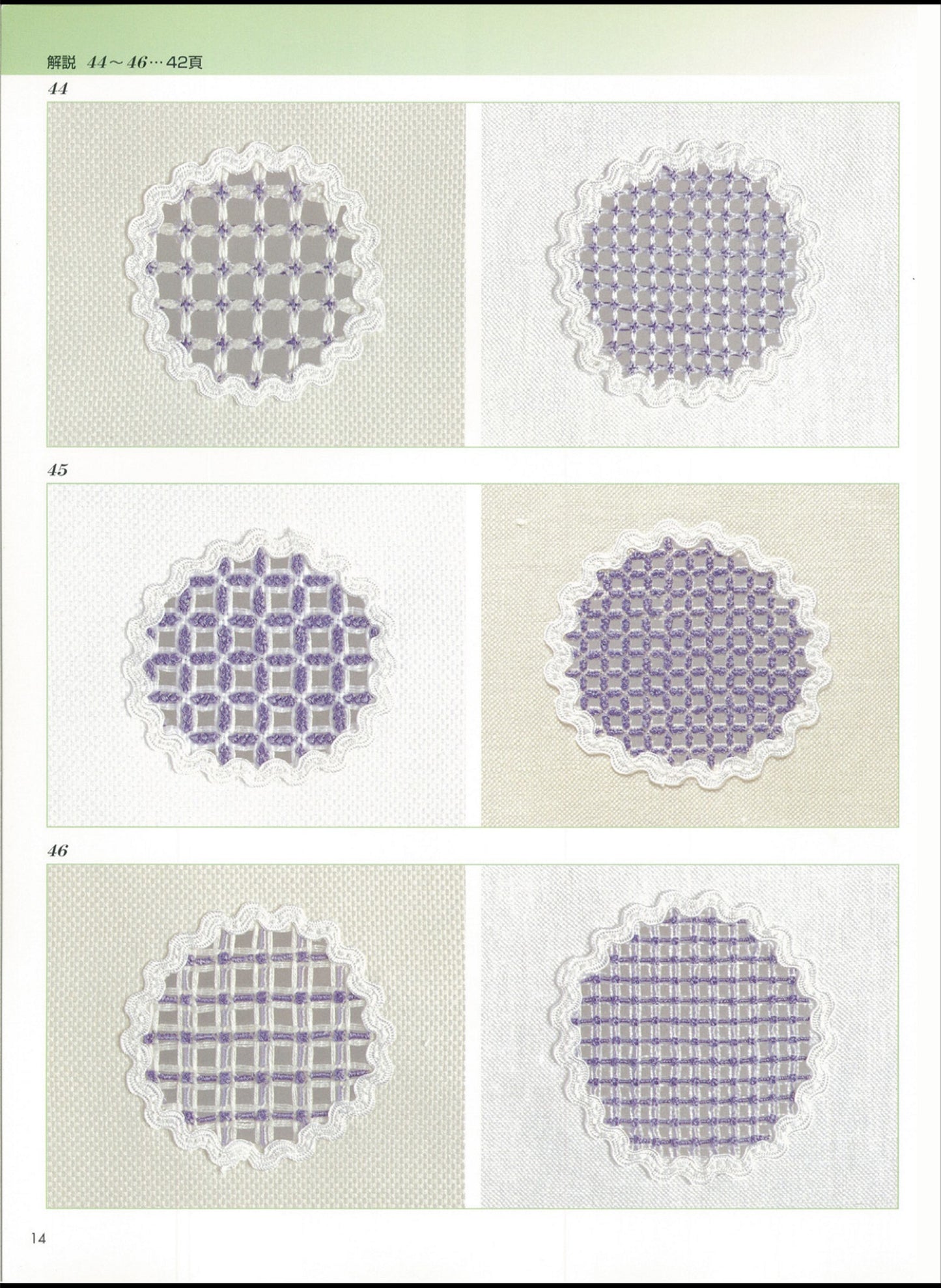 Dronework Pattern Collection (Sadako Totsuka) (2025)