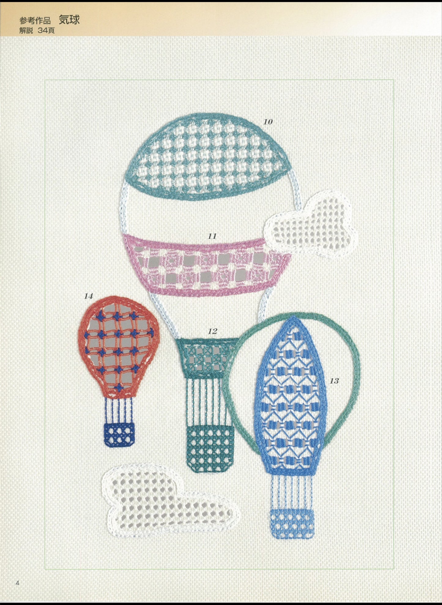 Dronework Pattern Collection (Sadako Totsuka) (2025)