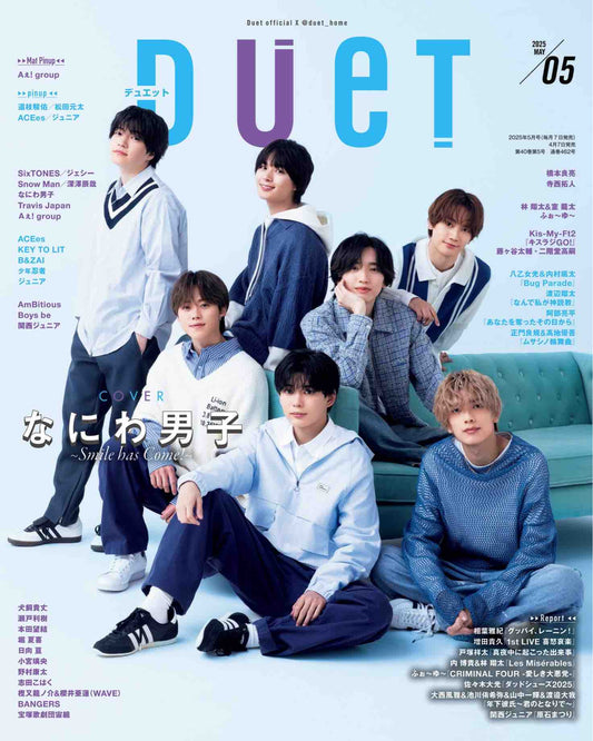 Duet (2025)-05