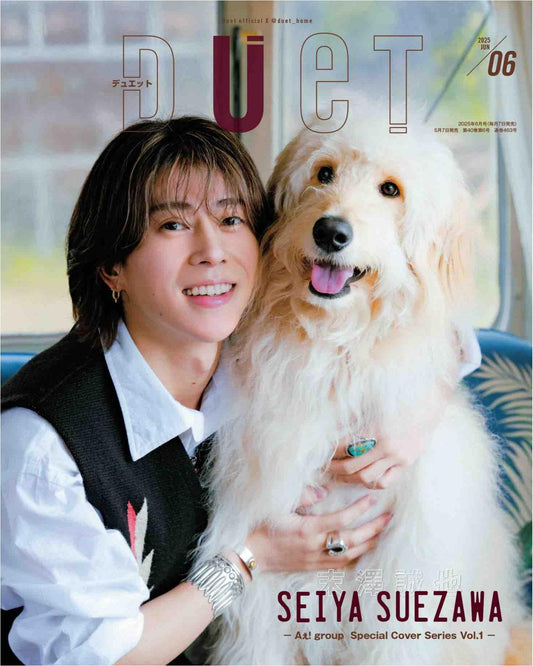 Duet (2025)-06