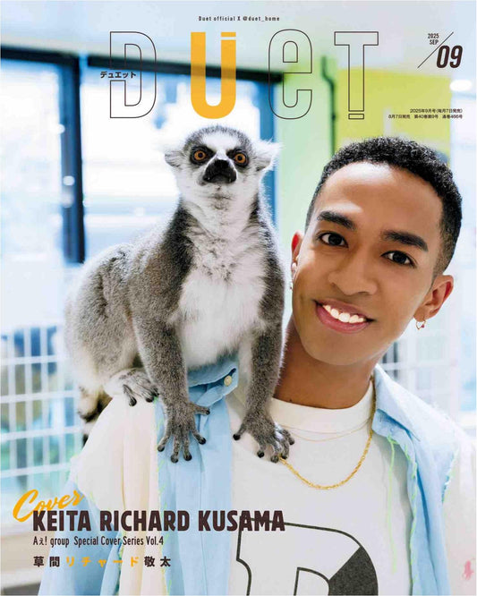 Duet (2025)-09
