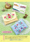 Easy Cross Stitch - Embroidery Challenge Book for Kindergarten and School Children (2025)