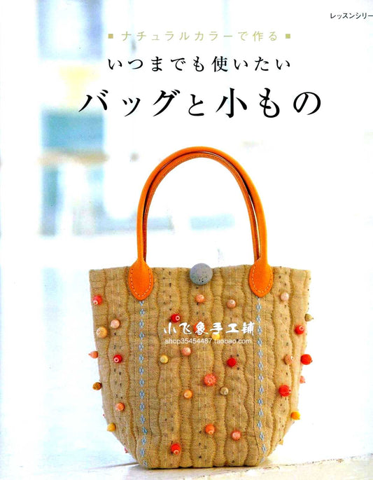 Bags Collection 02