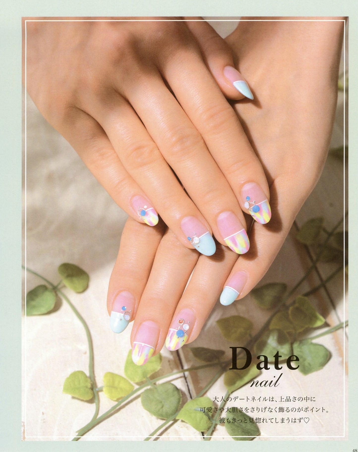 Elegant Nail Style (Boutique Mook)