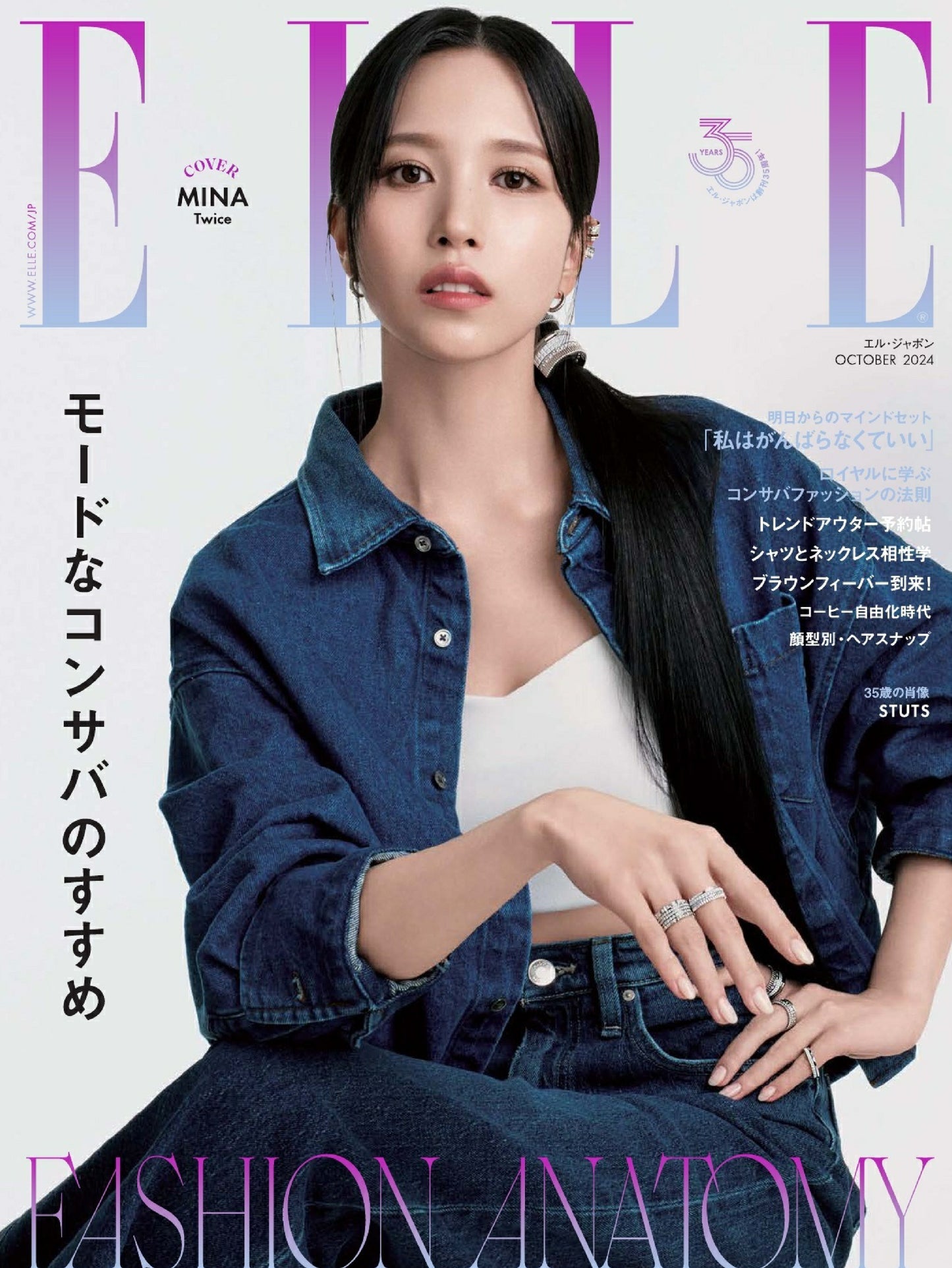 Elle Japan (2024)-10