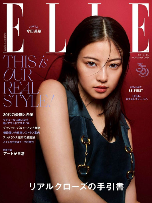 Elle Japan (2024)-11