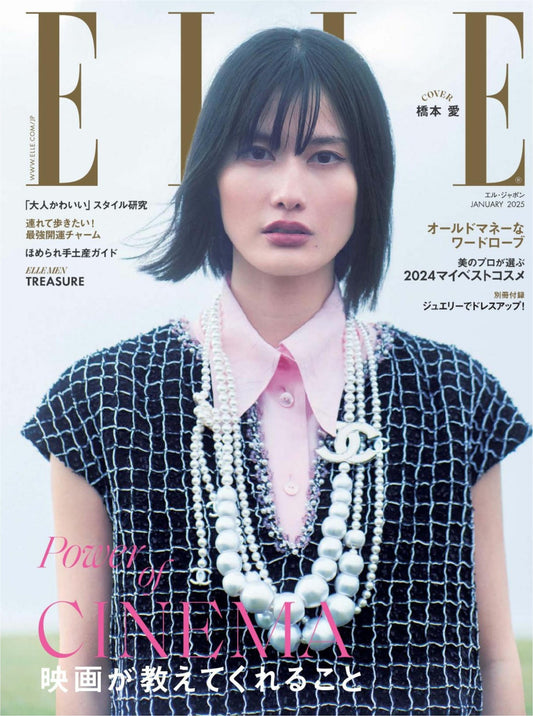 Elle (2025)-01