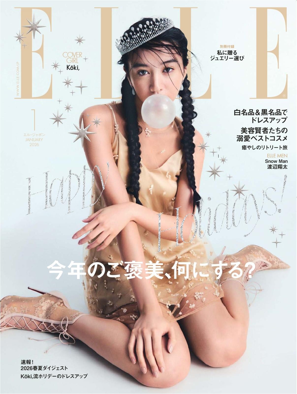 Elle Japan (2026)-01