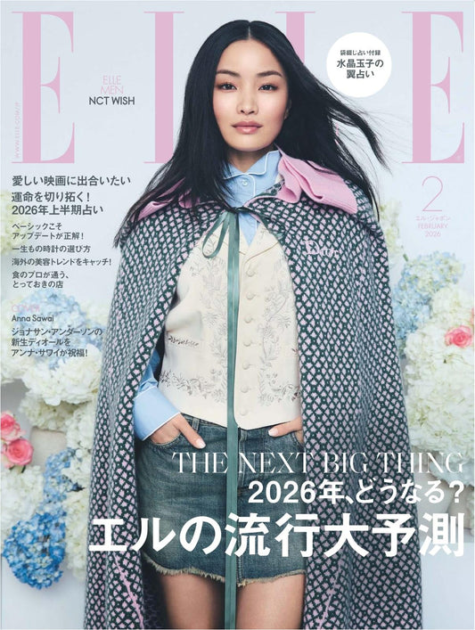 Elle Japan (2026)-02
