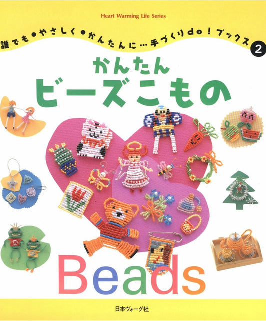 Easy Beads Crafts (Nihon Vogue) (2017)