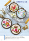 Easy Cross Stitch - Cute Mini Frame (2025)