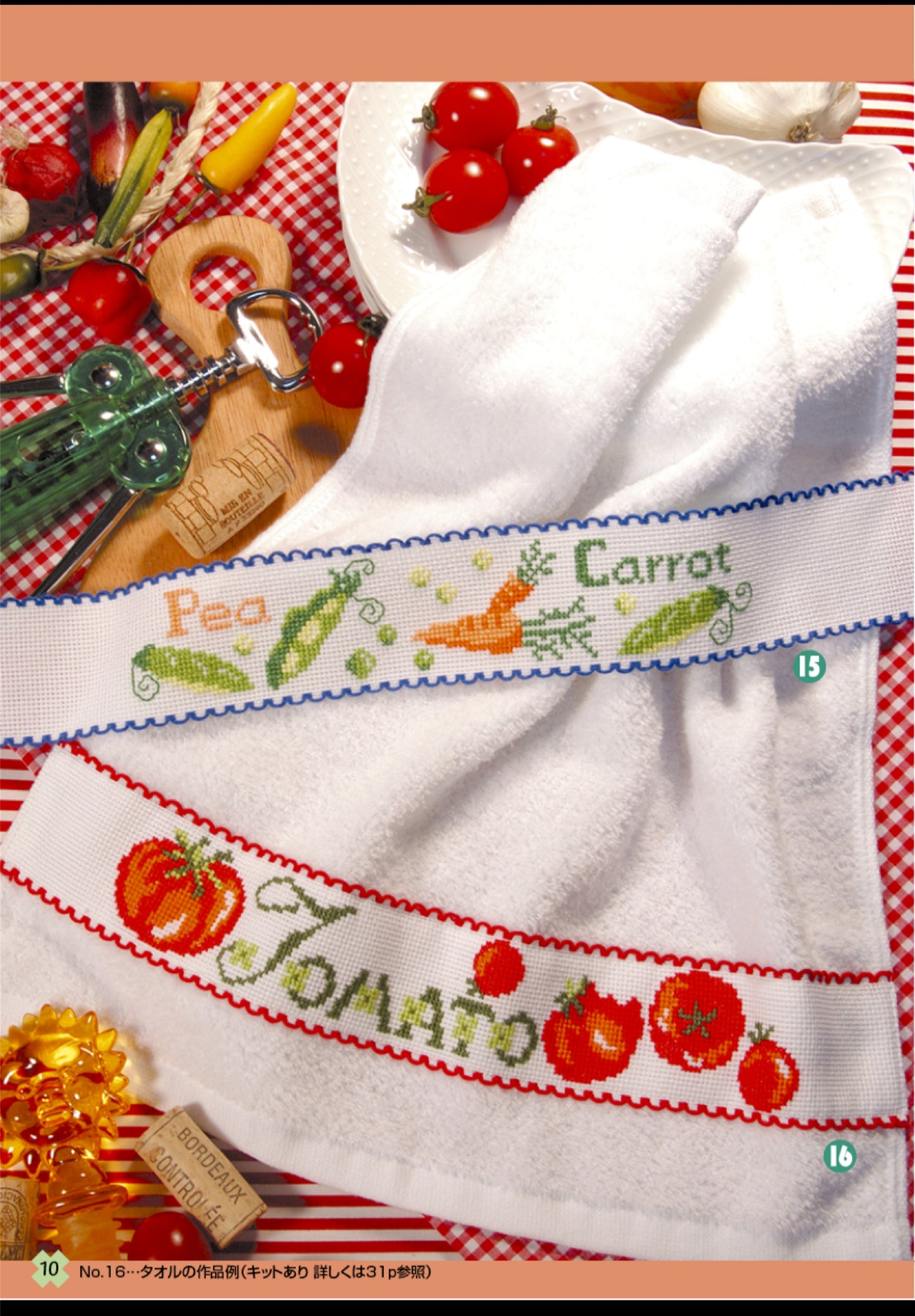 Easy Cross Stitch - Embroider on Tape (2025)