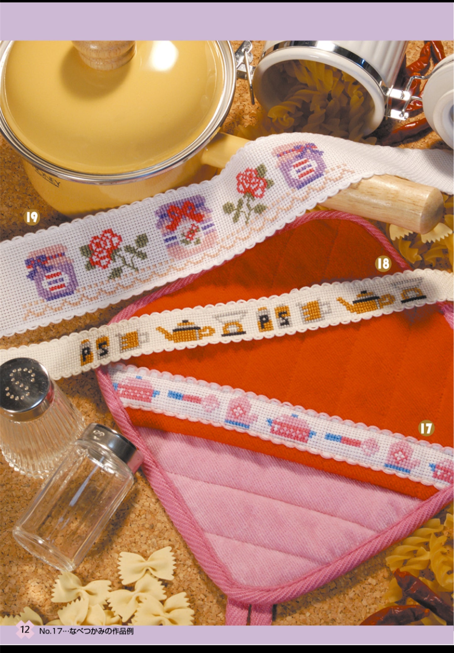 Easy Cross Stitch - Embroider on Tape (2025)