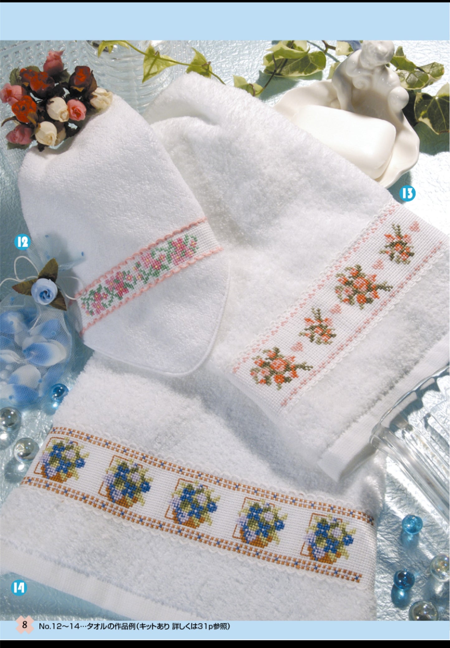 Easy Cross Stitch - Embroider on Tape (2025)