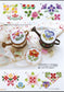 Easy Cross Stitch With One Point and Border (2025)