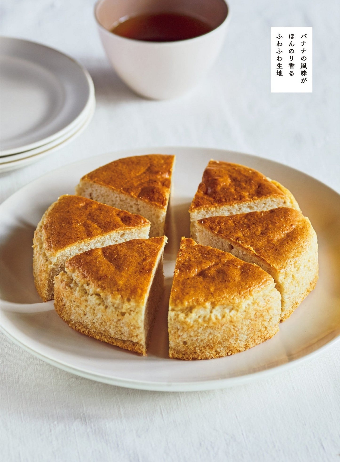 Easy Snack Recipes Without Eggs, Flour or Dairy Products (Yuko Shirasaki) (2022)