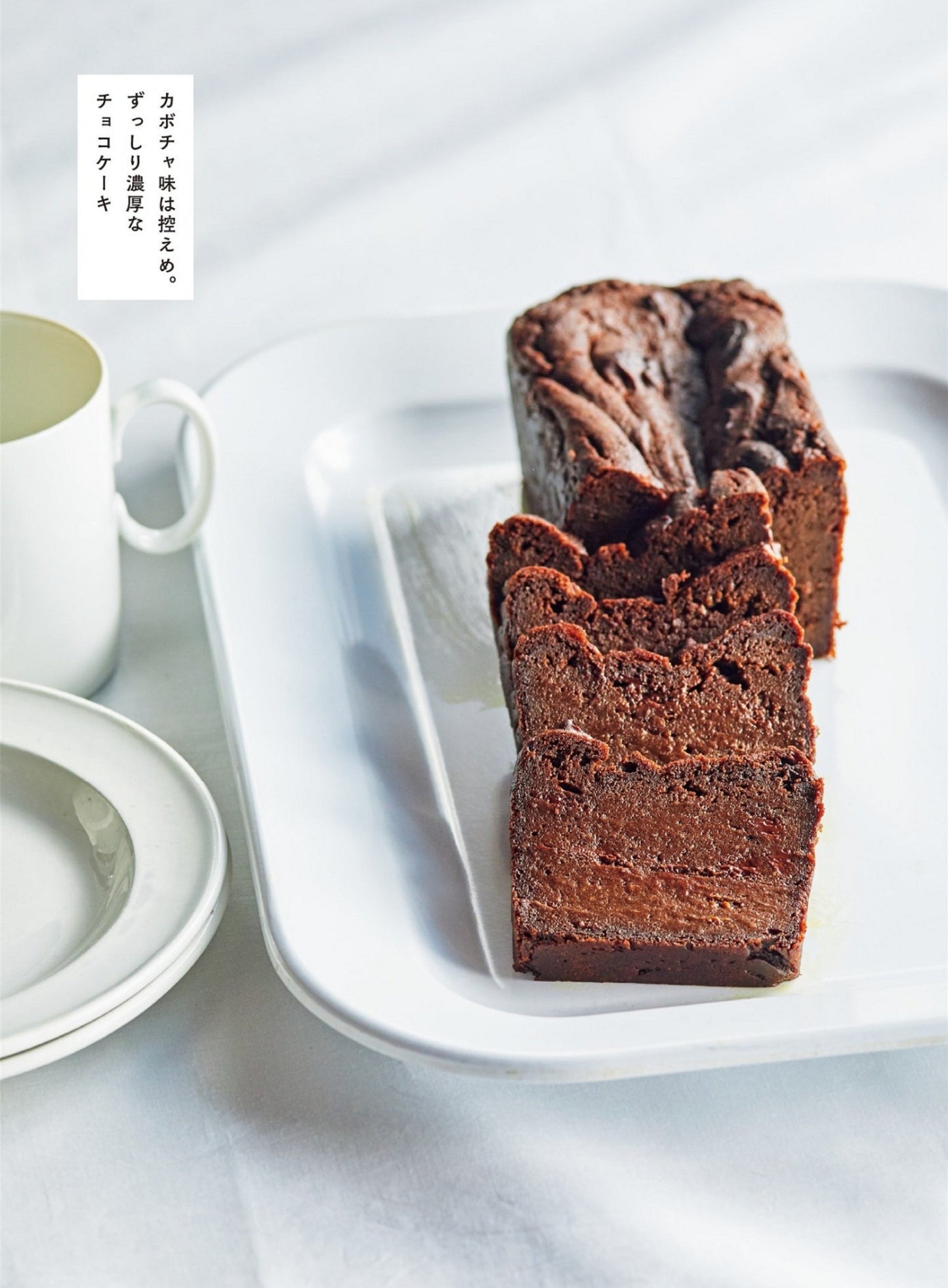 Easy Snack Recipes Without Eggs, Flour or Dairy Products (Yuko Shirasaki) (2022)