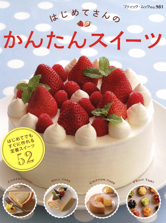 Easy Sweets for Beginner (Boutique Mook) (PDF)