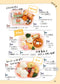 Easy and Cute! Sana's Easy Lunch For Kids (2024)