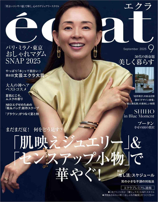 Eclat (2025)-09